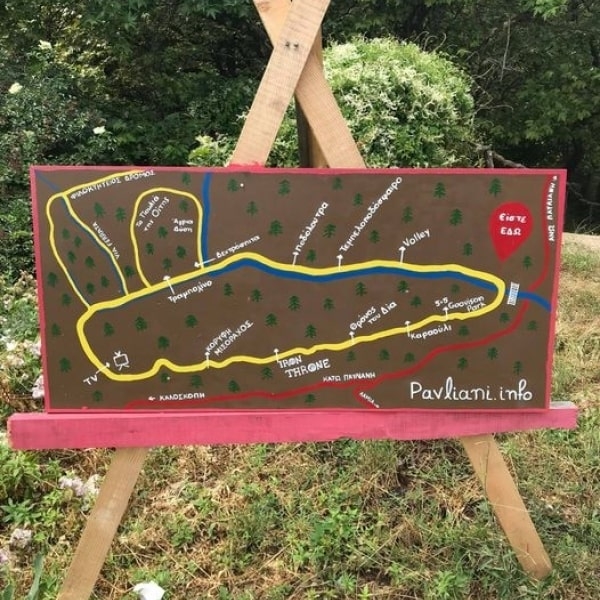 Ο χαρτης σε οδηγεί στο πάρκο